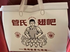 -管氏翅吧(广渠门店)