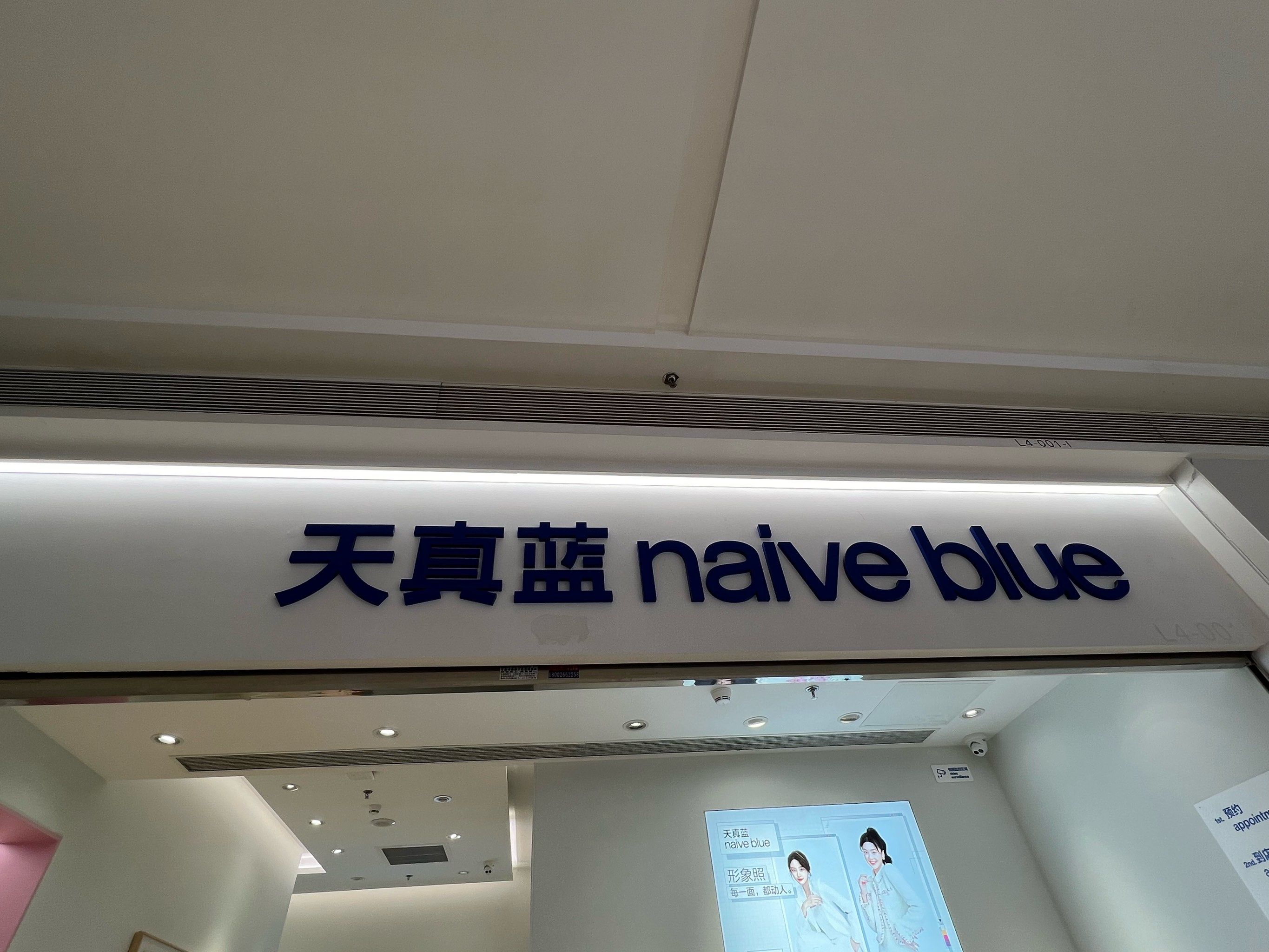 「天真蓝照相馆·企业合影·商务外拍