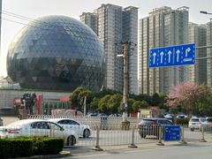 -陕西自然博物馆