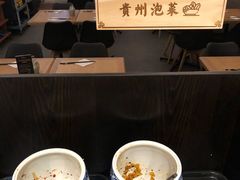 -黔庄 · 贵州牛羊粉