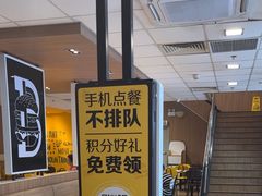 -麦当劳(开平潭江店)