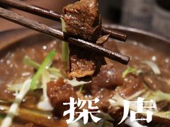 -十六蒲(桂林路店)