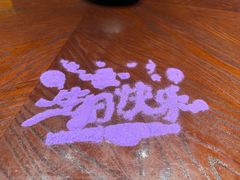 -明州小宴(文化广场店)