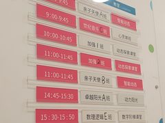 -全优加早教托育园(广百新一城店)