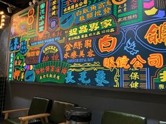 -美芝莲(领展购物广场中关村店)