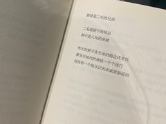 -思南书局·诗歌店