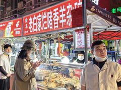 -正宁路小吃夜市