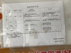-武钢体育中心恒温游泳馆