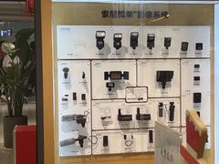 -Sony Store索尼(广州正佳店)