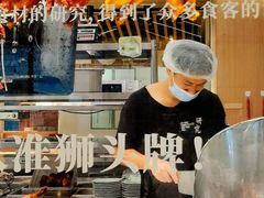 -狮头牌卤味研究所·卤味饭(花城汇南区店)