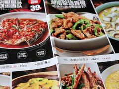 -辣得叫湘菜(四明店)
