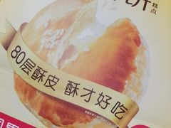 -味多美蛋糕(劲松京客隆店)