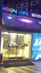 点击看大图 -瞬间漂亮·化妆造型(北滨路店)