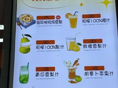 -张果佬年糕卷(科巷店)