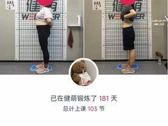 -WEGYMER健萌健身(雅颂居馆)