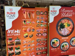 -Sushi Love 创意寿司(丽影广场店)