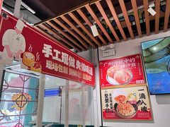 -喜势点·糖沙翁手工茶点·本地人茶居(永庆坊店)