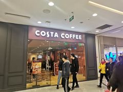 门面-COSTA COFFEE(西直门店)