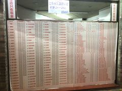 菜单-百花传统甜品店(原址店)