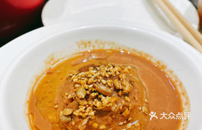 Pifu Sesame Sauce