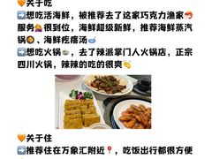 -巧克力渔家.小船海鲜胶东菜(万平口店)