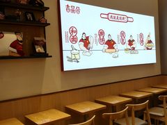 用餐区-吉品合酥脆烤饼(太平洋森活天地店)