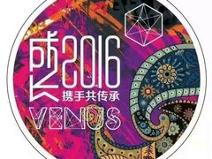 -维纳斯化妆摄影学校