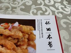 -桦立酒家(宜山路店)