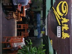 -老陈婆手工面庄