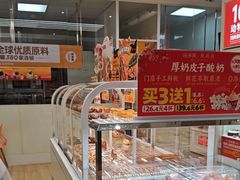 -味多美蛋糕(六里桥店)