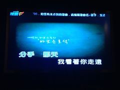 iphone_upload_pic-时代Party·K(三湘商业广场店)