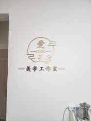 -程氏苗堂苗技养生