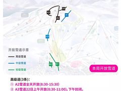 -中旅松花湖滑雪场