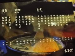 -木子烧鸟屋(百子湾店)
