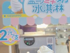 -盒马鲜生(大成店)