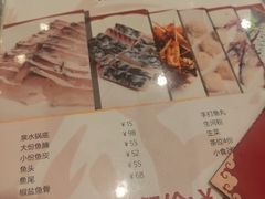 -正能量脆肉鲩火锅