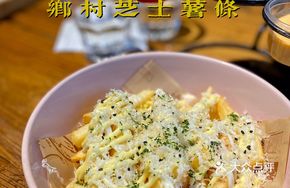 Country Cheese Fries