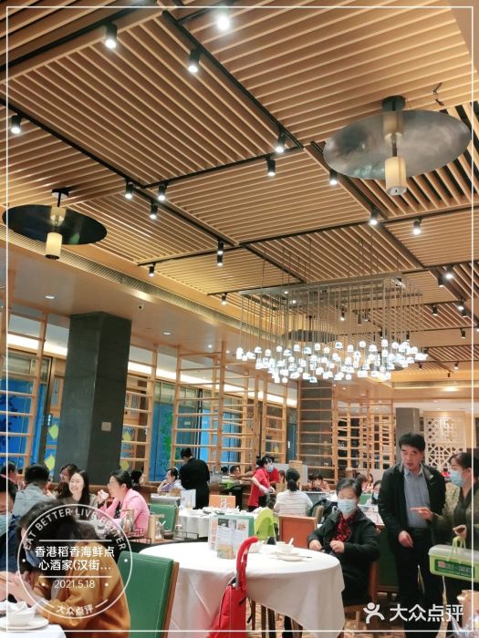 稻香酒家·34年老字号·港式粤菜(汉街店)大堂图片