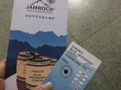 -JAMROCK 乐啡意咖啡