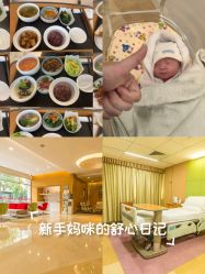 -杭州贝瑞斯美华妇儿医院·早孕·产检·儿科