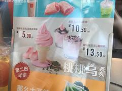 -麦当劳(杭州西湖银泰百货店)