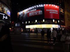 -川里谈·川味小馆(北京路店)