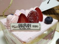 -御品轩(锦园店)