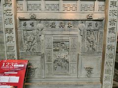 -东兴楼(通州店)