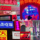 在杭州｜到底是谁还没有吃过萍姐火锅呀❗️