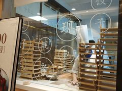 -上关雪東北菜(中房金谊店)