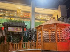 -宝丽金大酒店·洗浴中心