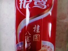 银鹭八宝粥-美玲拉面(滨海总店)