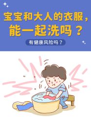 点击看大图 -杭州贝瑞斯美华妇儿医院·早孕·产检·儿科