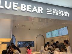 -兰熊鲜奶(西直门凯德mall店)